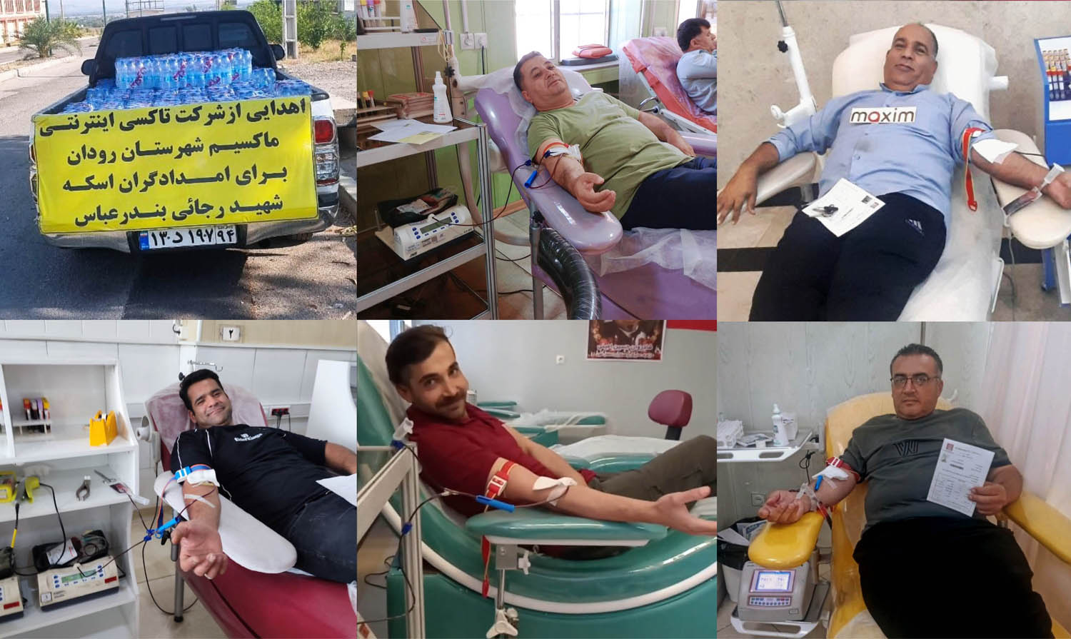 ماکسیم در کنار آسیبدیدگان انفجار بندرعباس؛ اهدای خون توسط رانندگان و کارمندان